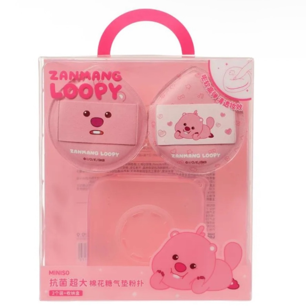 MINISO Zanmang Loopy Pink Makeup Sponge Set